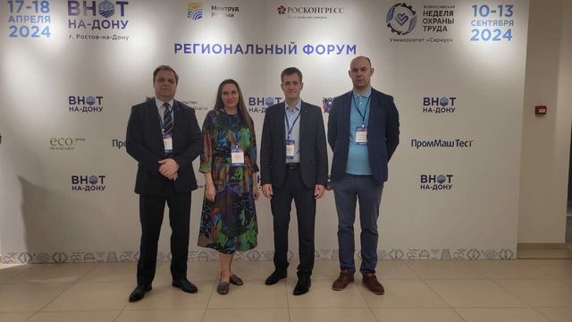 Фотография с отраслевого мероприятия — 19