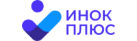 ИНОК ПЛЮС